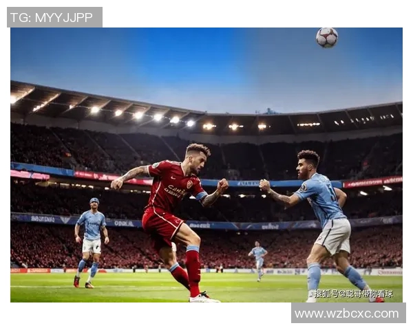 利物浦与曼城对决盘口分析及比赛预测详解